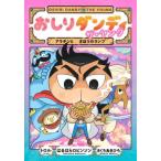 [книга@/ журнал ]/... Dan ti The * Young ala подбородок ..... лампа (... Dan ti приключения )/ Toro работа. .
