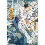 [книга@/ журнал ]/. love внизу ( Cara библиотека )/ Yoshiwara Rieko / работа 