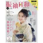 [книга@/ журнал ]/2025 кимоно с длинными рукавами день мир (SHINCHO)/ Shinchosha 