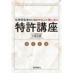 [ бесплатная доставка ][книга@/ журнал ]/. Gakken . человек поэтому. ..... позиций . быть установленным патент (специальное разрешение) курс / средний .../ работа 