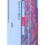 [книга@/ журнал ]/ сырой ..... поэзия. сердце ([ новый ] поэзия теория * эссе библиотека )/... один / работа 