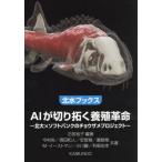 [книга@/ журнал ]/AI. порез ..... переворот ( север вода книги )/ камень .../ сборник работа сейчас ../( другой ) вместе работа 