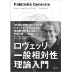 [ бесплатная доставка ][книга@/ журнал ]/roveli в общем . на . теория введение /karuro*roveli/. работа подлинный .. Akira / перевод 