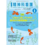 [книга@/ журнал ]/. бог . уход 50-8/[. бог . уход ] редактирование комитет / сборник 