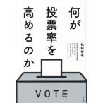 [ бесплатная доставка ][книга@/ журнал ]/ какой ... показатель . повышать. ./ сосна .../ работа 