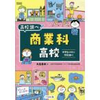 [книга@/ журнал ]/ quotient индустрия . средняя школа ученик неполной средней школы. Kimi . школа проверка ( становится - BOOKS)/ большой пик прекрасный ./ работа 