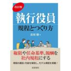 [ бесплатная доставка ][книга@/ журнал ]/. line позиций участник . степени . конструкция person /.../ работа 