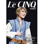 [книга@/ журнал ]/ Takarazuka ... комплект Tokyo здание Brillia HALL..[Xcaliburek сеть для рыбы балка ] ( Takara zukaMOOKru* thank специальный редактирование )