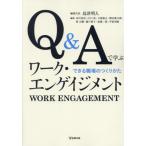 [ бесплатная доставка ][книга@/ журнал ]/[ on te man do версия ] Q&amp;A... Work *engeijime/ остров Цу Akira человек / редактирование представитель Ichikawa ../ редактирование .. более того / редактирование большой .. правильный / редактирование вид город . Taro / редактирование 