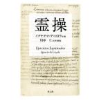 [книга@/ журнал ]/../ignachio*te*royola/ работа река средний ./ перевод * описание 