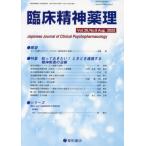 [ бесплатная доставка ][книга@/ журнал ]/. пол . бог лекарство . no. 26 шт no. 8 номер (2023.8)/ звезда мир книжный магазин 