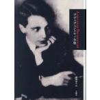 [ бесплатная доставка ][книга@/ журнал ]/vuvedjenski. полное собрание сочинений /. название :Полное собрание произведений в двух томах/