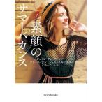 [книга@/ журнал ]/ элемент лицо. summer ba can s/. название :LOVER IN PURSUIT. название :DESERT WA