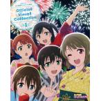 [ бесплатная доставка ][книга@/ журнал ]/ Rav Live! радуга штук . учебное заведение school идол такой же ..Official Visual Collection 2/KADOKAWA( монография * Mucc )