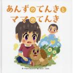 [книга@/ журнал ]/.... .... мама. .../......./ произведение ....../.