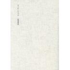 [ бесплатная доставка ][книга@/ журнал ]/......./ сосна холм ../ работа 