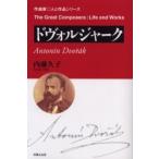 [ бесплатная доставка ][книга@/ журнал ]/dovoruja-k( композиция дом * человек . произведение )/ внутри глициния ..( монография * Mucc )