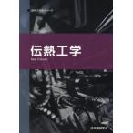 [ бесплатная доставка ][книга@/ журнал ]/.. инженерия (JSME текст серии )/ Япония механизм ../ работа 