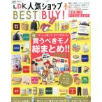 [книга@/ журнал ]/LDK популярный магазин BEST BUY! (... Mucc )/...