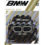 [ бесплатная доставка ][книга@/ журнал ]/BMW LIFE 2 (CARTOP)/ транспорт время s фирма 