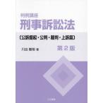 [ бесплатная доставка ][книга@/ журнал ]/ штамп пример курс .. иск закон ....*. штамп *. штамп * сверху ../ река .../ работа 
