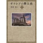 [ бесплатная доставка ][книга@/ журнал ]/gilisia. .../ газонная трава река ./ работа 