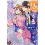 [книга@/ журнал ]/. делать чуть более ..... жизнь. feromon. departure . средний (. женщина Dolce * комиксы )/. бог .../ работа . мыс ./ оригинальное произведение 