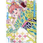 [книга@/ журнал ]/.. платье беспроводной 1 (ptiru комиксы )/../ работа 