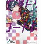 [книга@/ журнал ]/.. платье беспроводной 2 (ptiru комиксы )/../ работа 