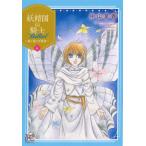 [книга@/ журнал ]/.. страна. рыцарь Ballad ~.... .. человек ~ 6 ( Princess * комиксы )/ Nakayama звезда ./ работа ( комиксы )