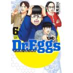 [книга@/ журнал ]/Dr.Eggsdokta- Eggs 6 ( Young Jump комиксы )/ три рисовое поле ../ работа ( комиксы )