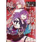 [книга@/ журнал ]/..kanojo. проект стратегия ( бизнес план ) 2 (gagaga библиотека )/ первый олень ../( работа )
