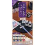 [книга@/ журнал ]/ время ... камень. ga Raspe n танзанит / cosmic выпускать 