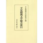[ бесплатная доставка ][книга@/ журнал ]/[ on te man do версия ] flat дешево утро . литература обобщенный ../ flat дешево утро . документ Gakken ../ сборник 