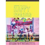 [ бесплатная доставка ][книга@/ журнал ]/Chim^Pom выставка : 2 document версия /Chim^PomfromSmappa!Group/ сборник лес картинная галерея / сборник 