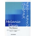 [ бесплатная доставка ][книга@/ журнал ]/mela колено * Klein Basic s/. название :MELANIE KLEIN:The Basics/R*D*hin ракушка дерево /