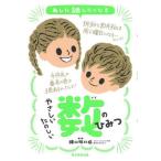 [книга@/ журнал ]/. сделал рассказ сделал . становится .... веселый число. секрет / ширина гора Akira день ./.. утро день газета выпускать / сборник работа 