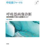 [ бесплатная доставка ][книга@/ журнал ]/.. контейнер journal Vol.71no.3(2023)/ медицина документ .