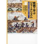 [ бесплатная доставка ][книга@/ журнал ]/ фильм ...ja-na ритм общество . главный .. сообщение. .../ другой префектура Mina ./ сборник работа . рисовое поле . прекрасный ./ сборник работа вода . Gou ./ сборник работа . рисовое поле . прекрасный ./( другой . кисть )