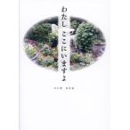 [книга@/ журнал ]/ хлопчатник . здесь . - ...... уход c подарок /....../ работа 
