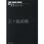 [книга@/ журнал ]/. 10 гроза ..( время тоннель серии )/. 10 гроза ../ работа большой . Shuzo /..