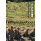 [ бесплатная доставка ][книга@/ журнал ]/. общий .. дешево .* сверху общий ... 4 сезон способ свет 2. река . фотоальбом /. река ./ работа 