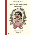 [книга@/ журнал ]/ желтохвост дыра *gi gun te. ..... теплый непонятный история ( вы ...)/ желтохвост дыра *gi gun te/ произведение mune/.( монография * Mucc )