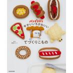 [книга@/ журнал ]/ хлеб ......... симпатичный ..... было использовано / Shibata Kei ko/ оригинальное произведение ( монография * Mucc )