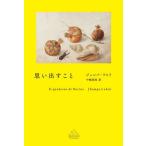 [ бесплатная доставка ][книга@/ журнал ]/ мысль выставлять ../. название :IL QUADERNO DI NERINA (CREST)/ Jun pa*lahili/ работа средний .../ перевод 