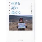 [ бесплатная доставка ][книга@/ журнал ]/ сырой .... ... поэзия сборник .. документ /. юг ./ работа 