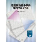 [ бесплатная доставка ][книга@/ журнал ]/.. недействительный ... раз деловая практика manual / средний корень превосходящий ./ работа 