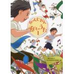 [ бесплатная доставка ][книга@/ журнал ]/..... ребенок. ..1/ все Япония детский музыка ассоциация 