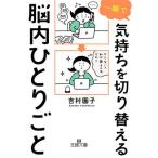 [книга@/ журнал ]/ мгновенно . самочувствие . переключатель .. внутри .....( король библиотека )/ Yoshimura ../ работа 