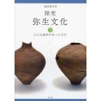 [ бесплатная доставка ][книга@/ журнал ]/... сырой культура внизу /. рисовое поле ../ работа 